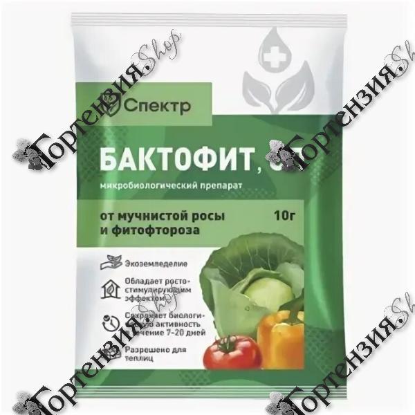 Бактофит